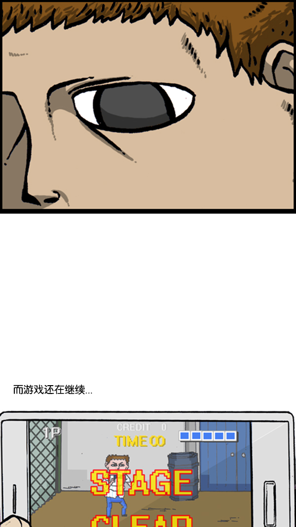[第290话] 普高之神42
