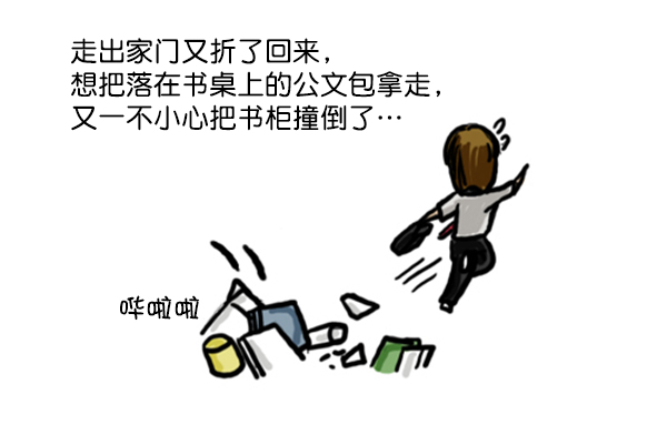 补充篇 [350话] 搜查9级（1）17