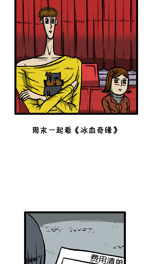 [第135话] 致命23