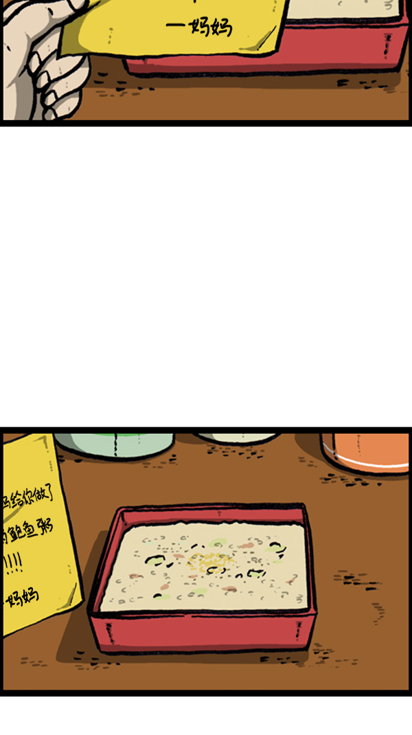 [第257话]28