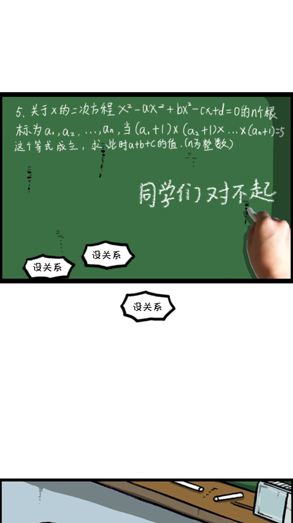 [第288话] 第一人称心灵声音10