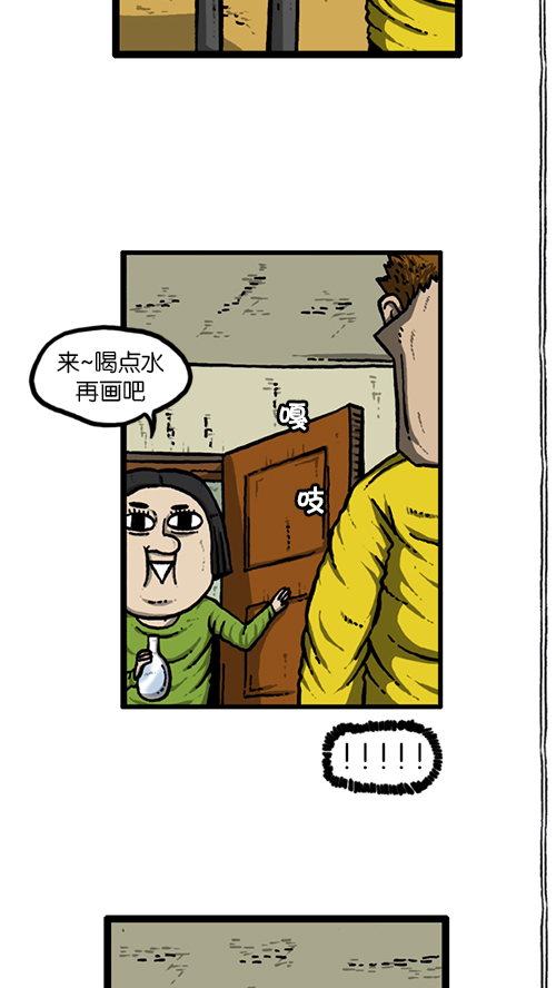 [第141话] 戒菸23