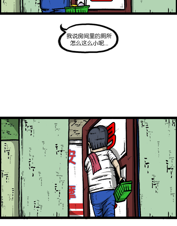 [第180话] 门27