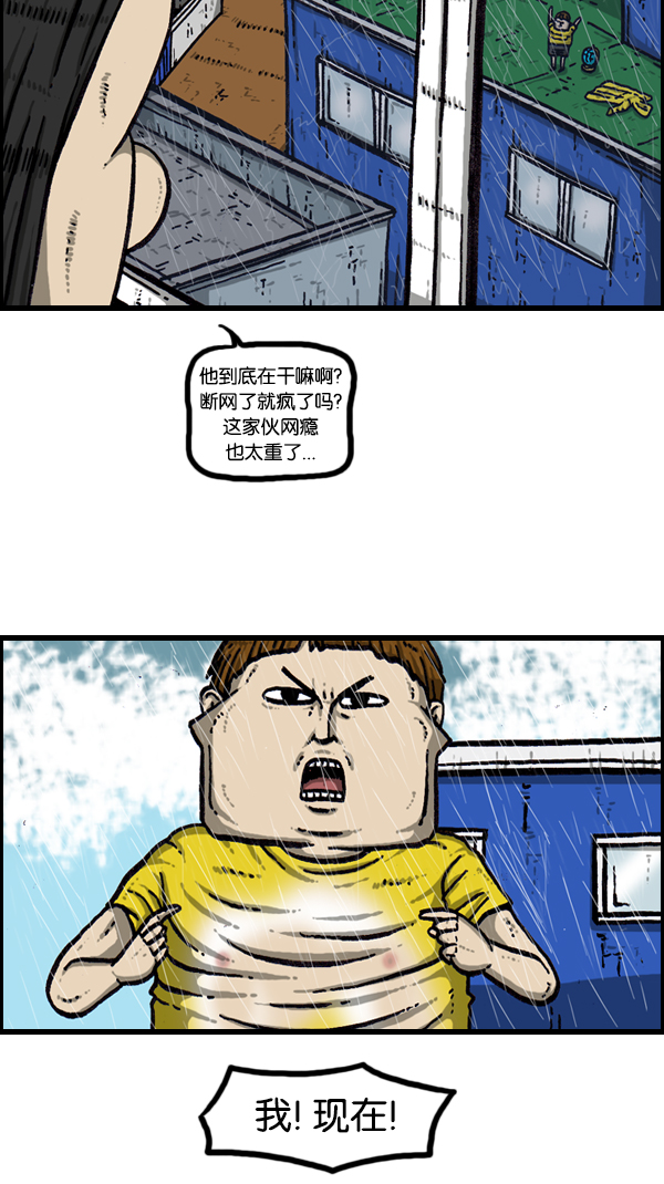 [第170话] 肢体语言33