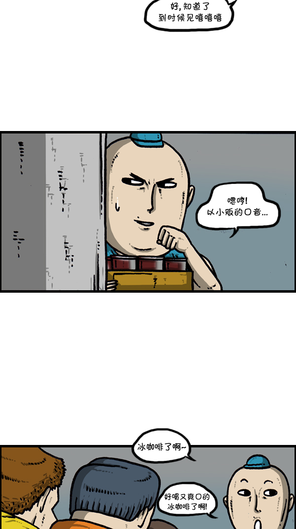[第298话] 第307名40