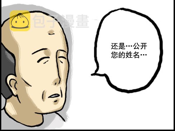 补充篇 [331话] 真心9
