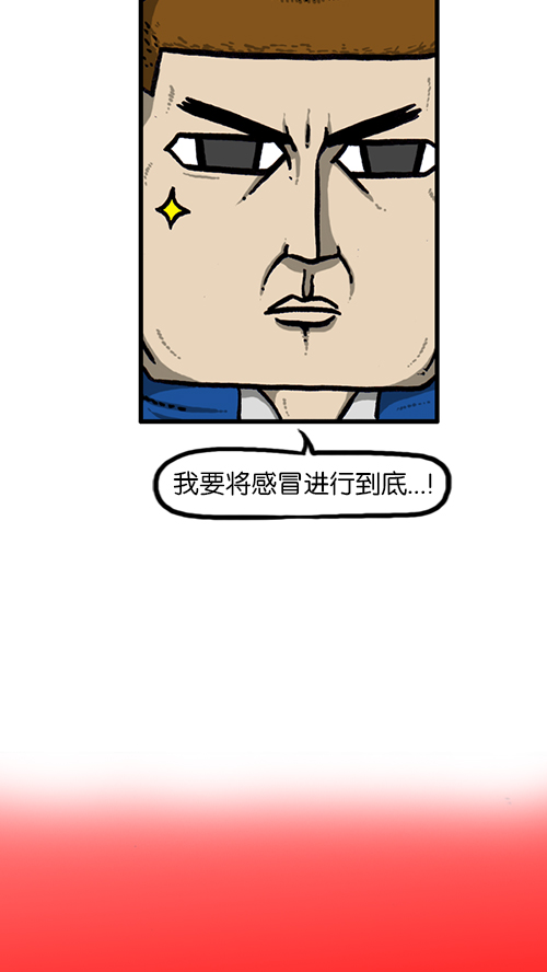 [第139话] 绝密计划4