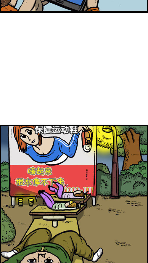 [第93话] 卧金刚式26