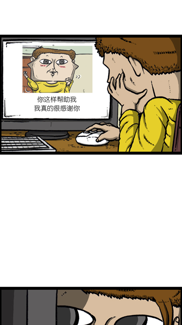[第282话] 助理32
