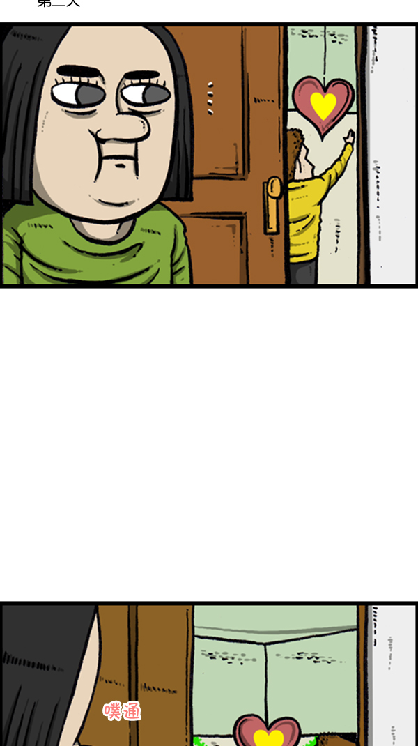 [第275话] 第7年31