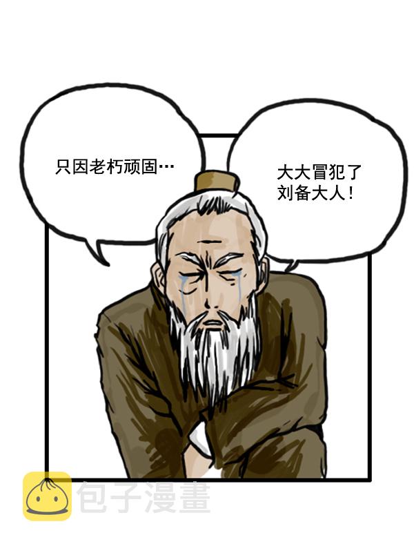 补充篇 [363话] 发誓6