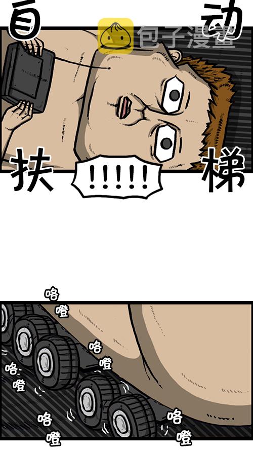 [第153话] 红鞋子55