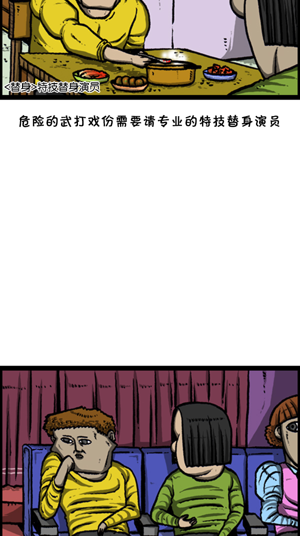[第242话] 心灵的声音电影梦工厂10