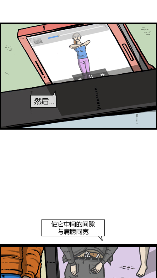 [第94话] 妈妈的瘦身计划38