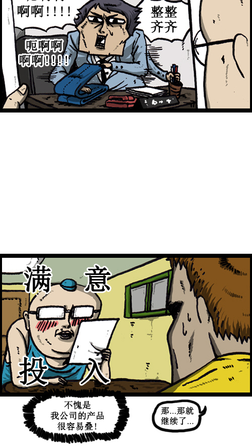 [第32话] 画一画广告吧3