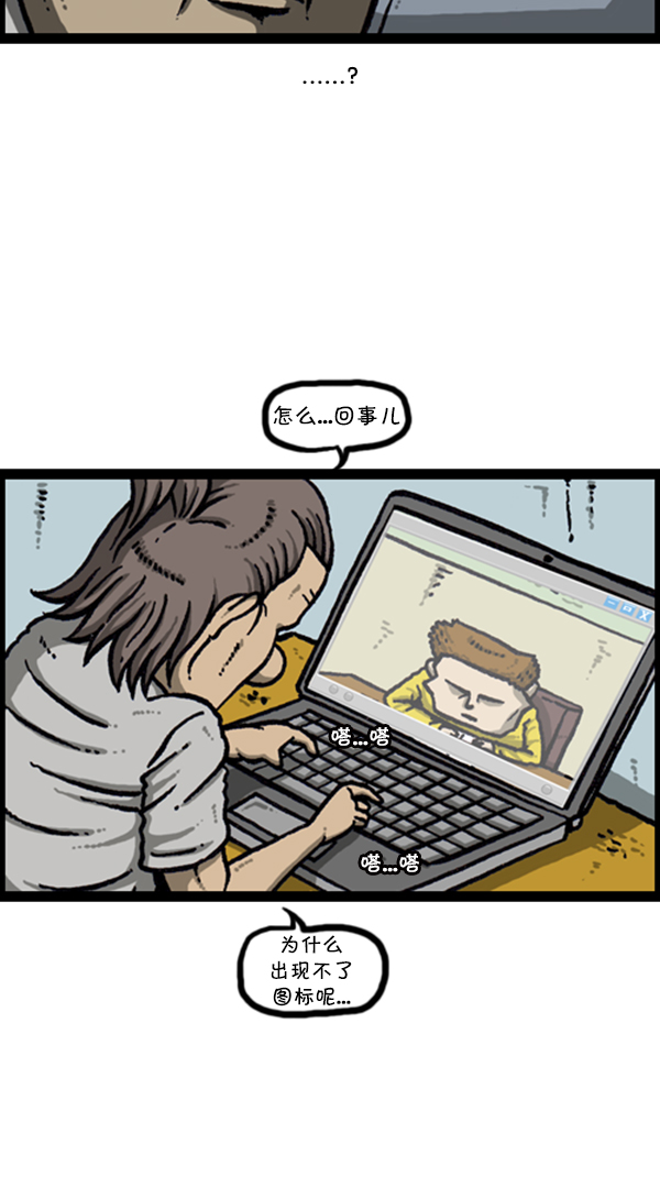 [第277话] 视频聊天20