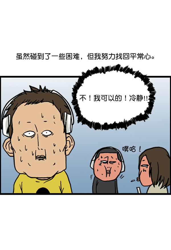 补充篇 [384话] 我的广播体验记9