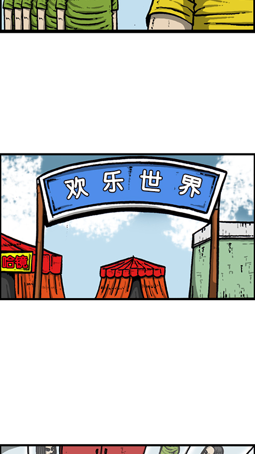 [第158话] 爱凤们22