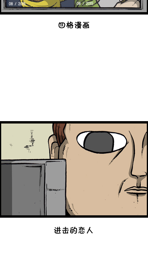 [第122话] 监视你们28