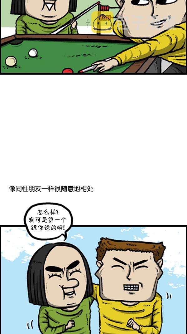 [第275话] 第7年17