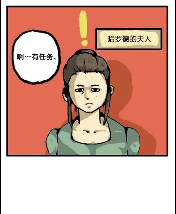 补充篇 [317话] 网络外传2