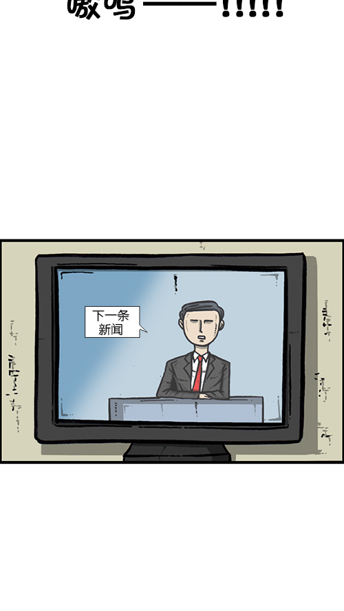 [第133话] 那山那人那狗44