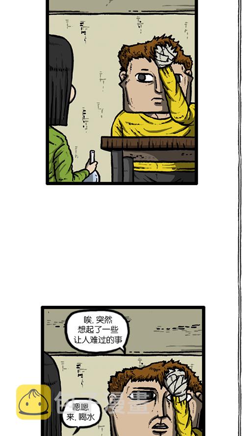 [第141话] 戒菸24