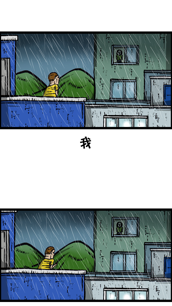 [第170话] 肢体语言44