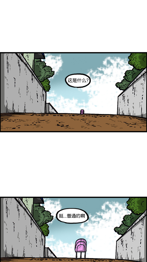 [第154话] 男子汉29