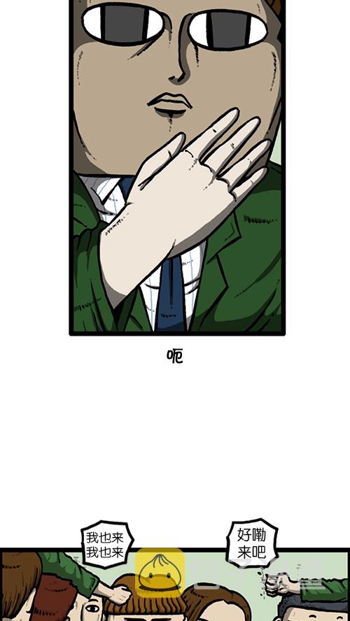 [第131话] 校庆12