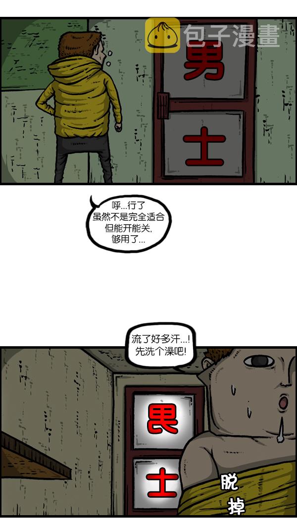 [第180话] 门17