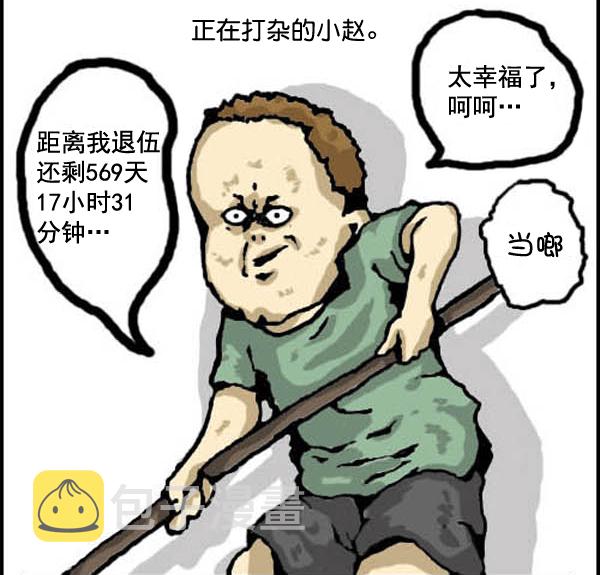 补充篇 [315话] 规则5