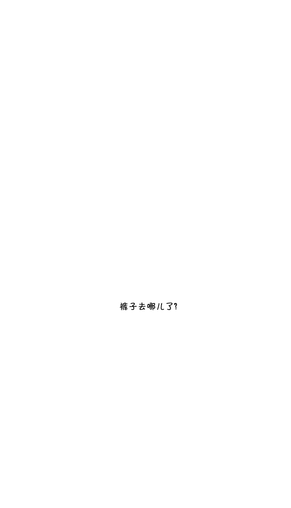 [第299话] 引狗入寨44