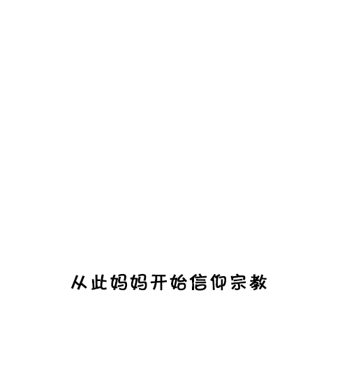 [第98话] 现场重现49