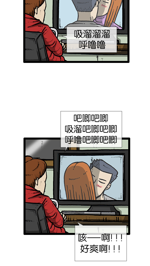 [第137话] 重振家威33