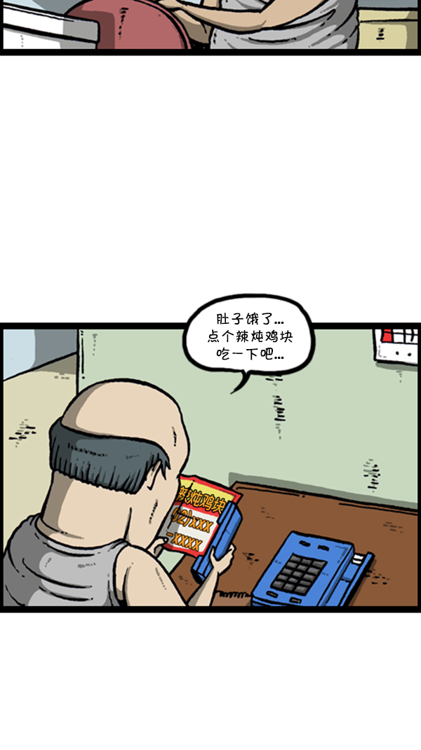 [第281话] 潜伏26