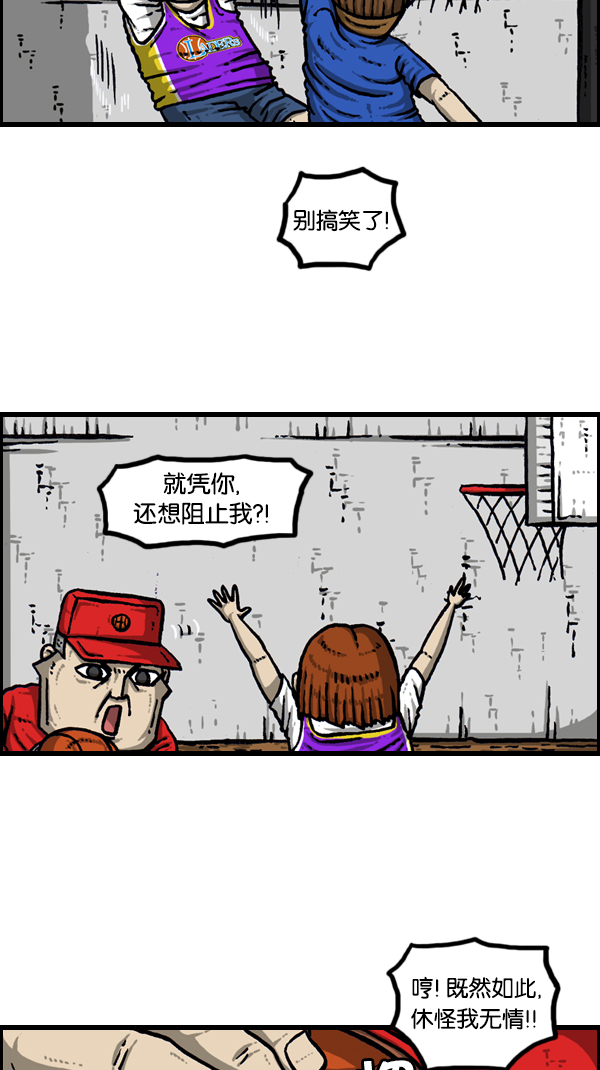 [第175话] 充气赵石10