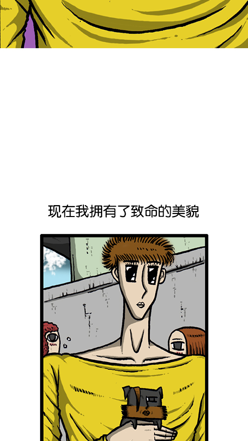 [第135话] 致命6