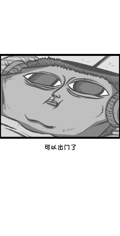 [第79话] 好想睡觉19