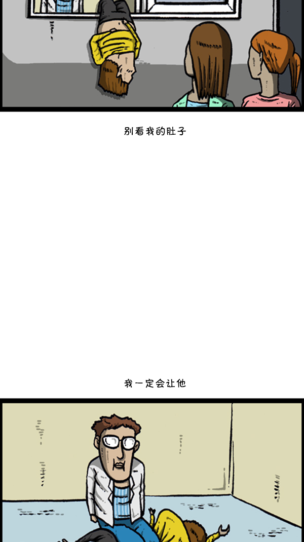 [第282话] 助理46