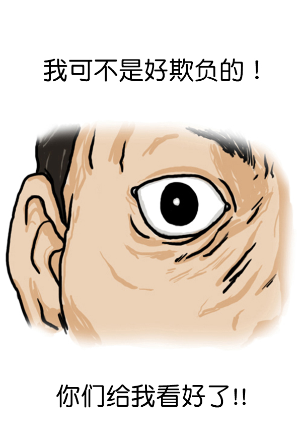 补充篇 [346话] 反抗9