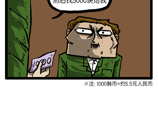 [第202话] 而且12