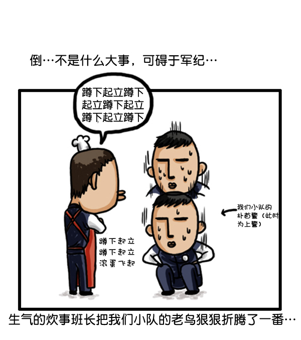 补充篇 [360话] 不在场证明6
