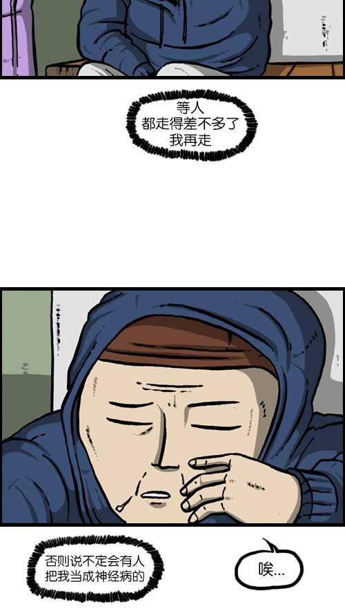 [第121话] 裸体58