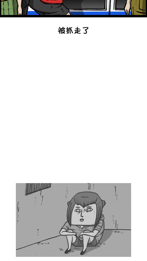 [第120话] 善良的赵石46