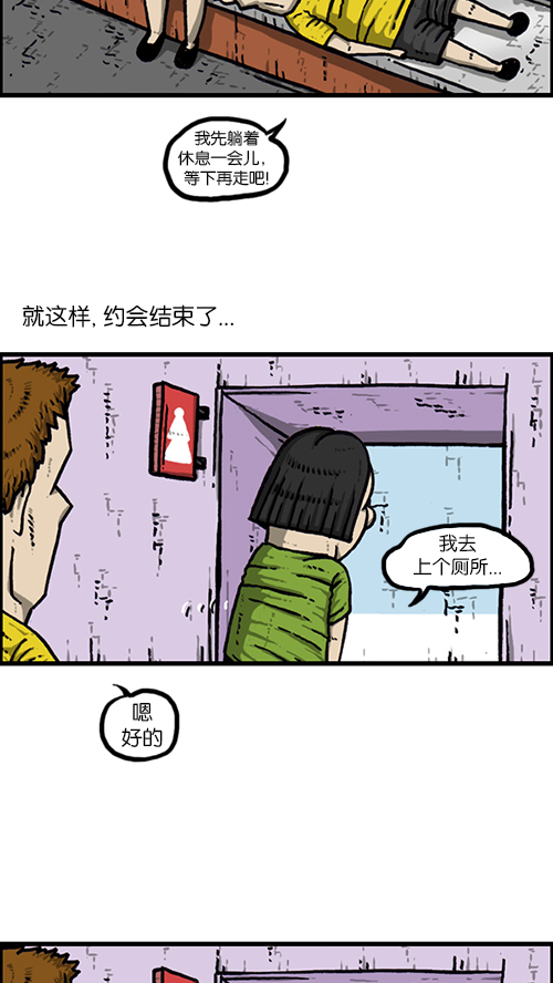 [第158话] 爱凤们25