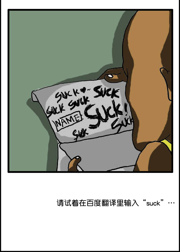 补充篇 [311话] 名字6