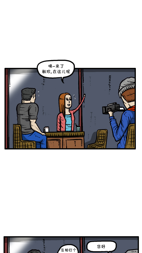 [第297话] 纪录片39