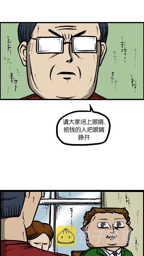 [第143话] 我现在40