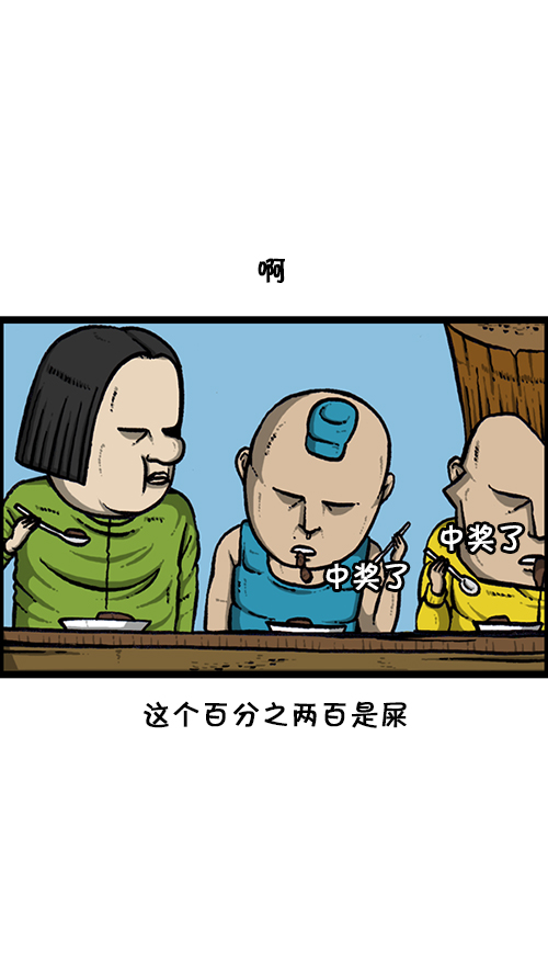 [第133话] 那山那人那狗34
